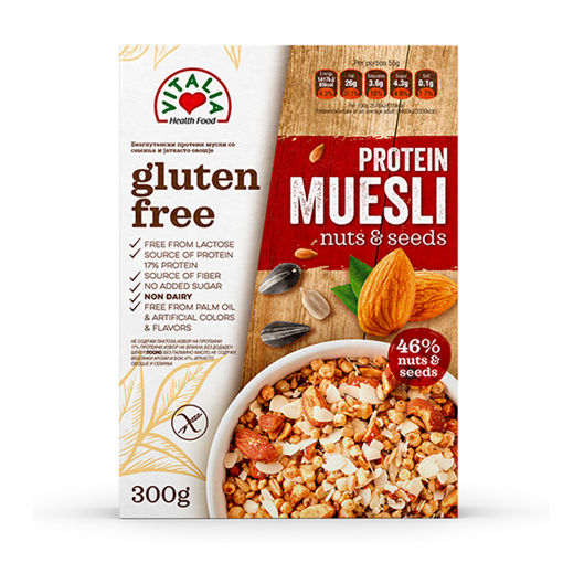 Picture of Vitalia Gluten Free Granola 300 gr 