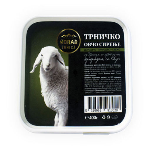 Picture of Cheese Sheep Korab Trnica Plastic Can 300 gr